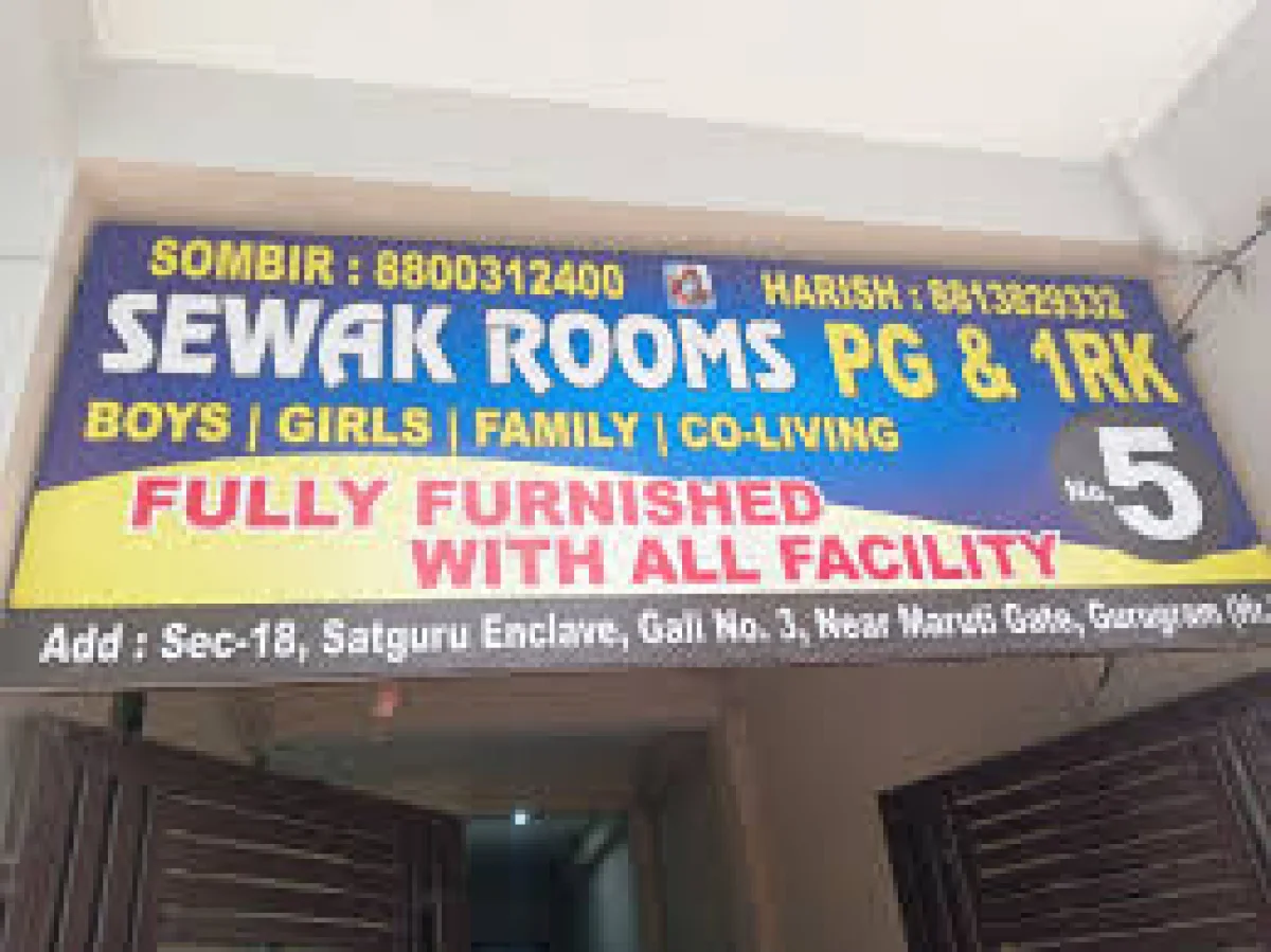 Sewak PG photo