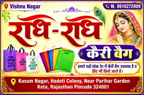Radhe Radhe Carry bag logo