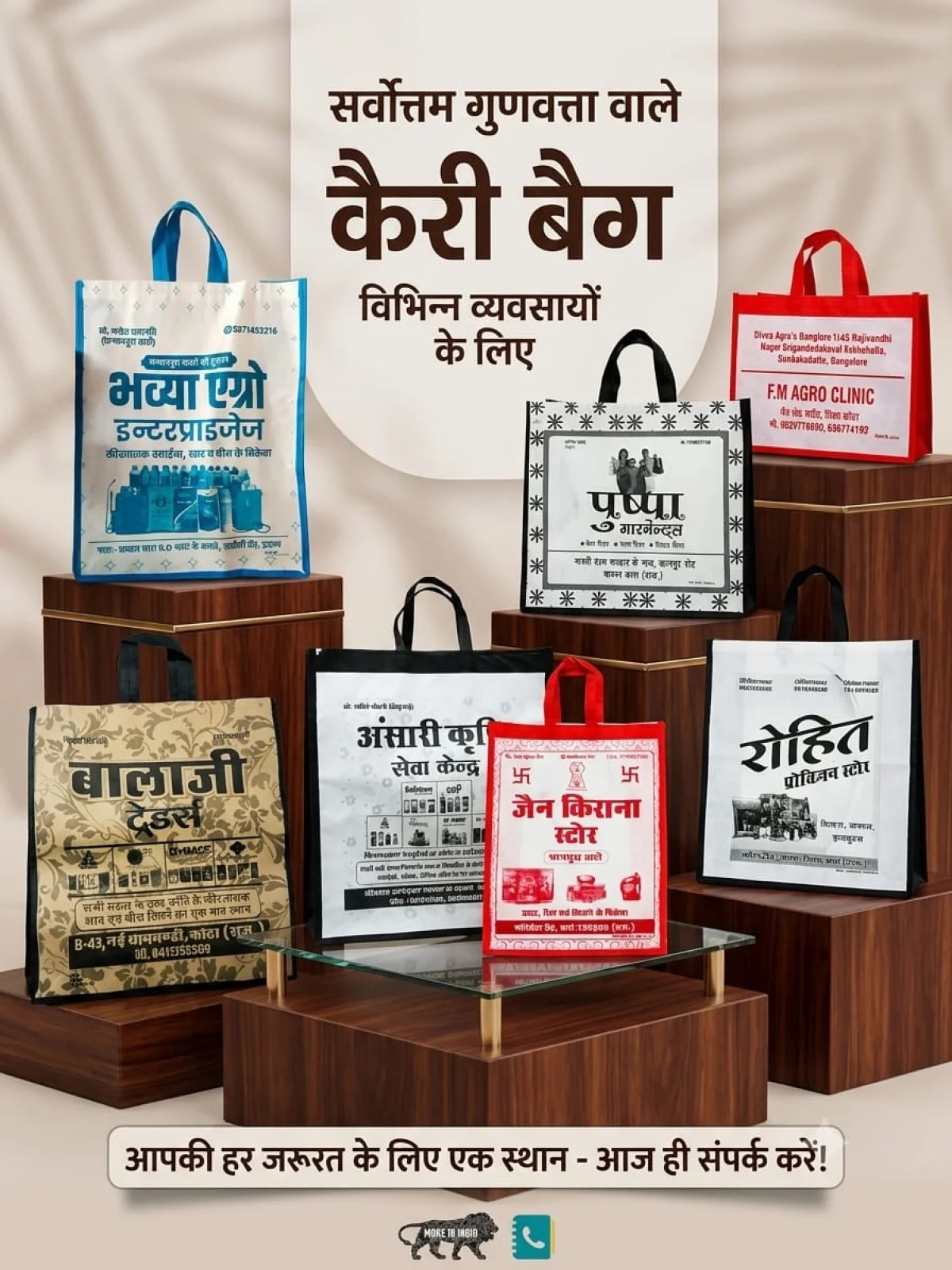 Radhe Radhe Carry bag photo